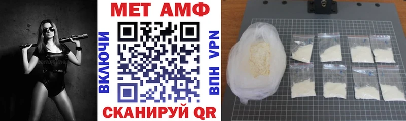 Купить  Жердевка  АМФЕТАМИН 97% 