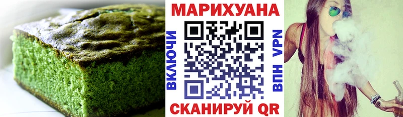 Canna-Cookies марихуана Купить где Жердевка