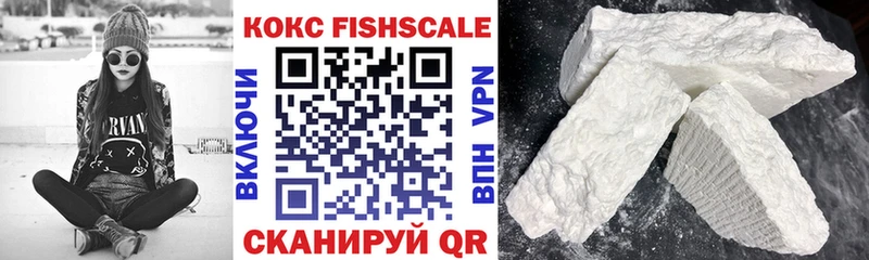 Cocaine Эквадор  Купить закладки  Жердевка 