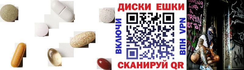 Экстази таблы  Купить где  Жердевка 