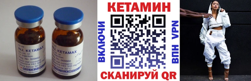 Кетамин ketamine  Купить где  Жердевка 