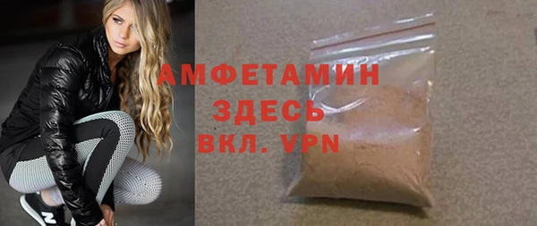 меф VHQ Корсаков