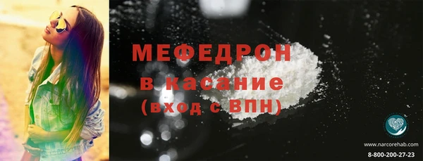 амф Костерёво