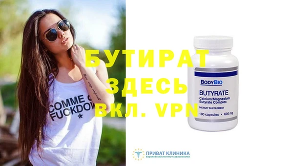 меф VHQ Корсаков