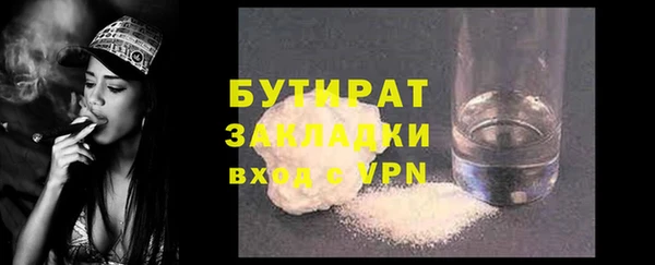 гашиш Каменск-Шахтинский