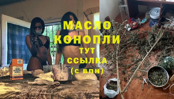 меф VHQ Каменка