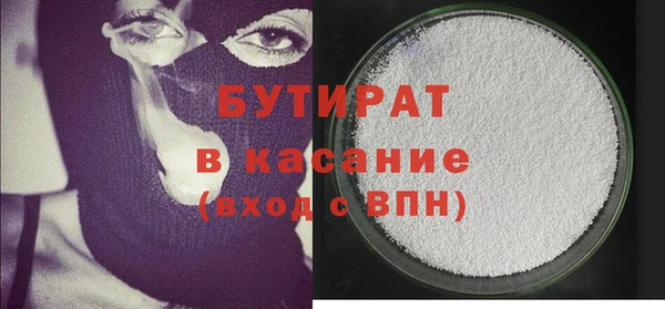 метамфетамин Каменногорск