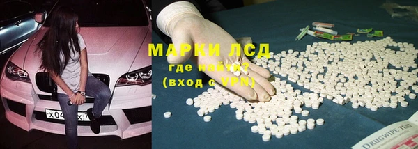 прущая мука Карпинск