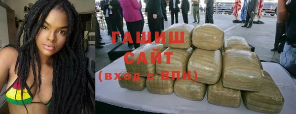 метамфетамин Каменногорск